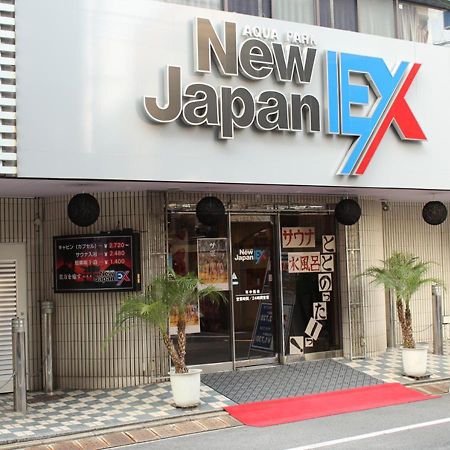 הירושימה Capsule And Sauna New Japan Ex מראה חיצוני תמונה
