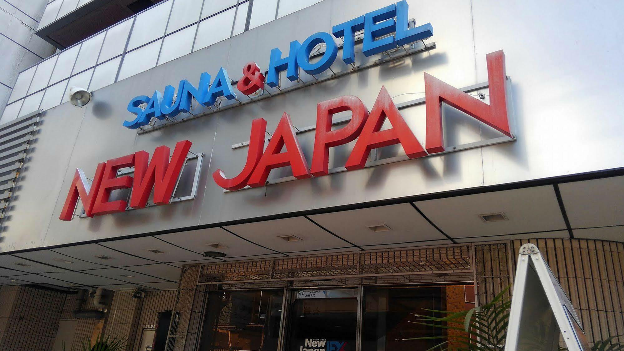 הירושימה Capsule And Sauna New Japan Ex מראה חיצוני תמונה